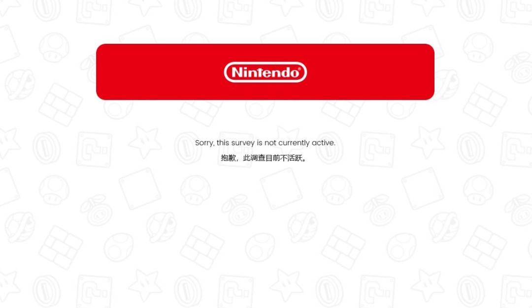 Switch2“钥匙卡”争议升级 任天堂问卷关停引猜测