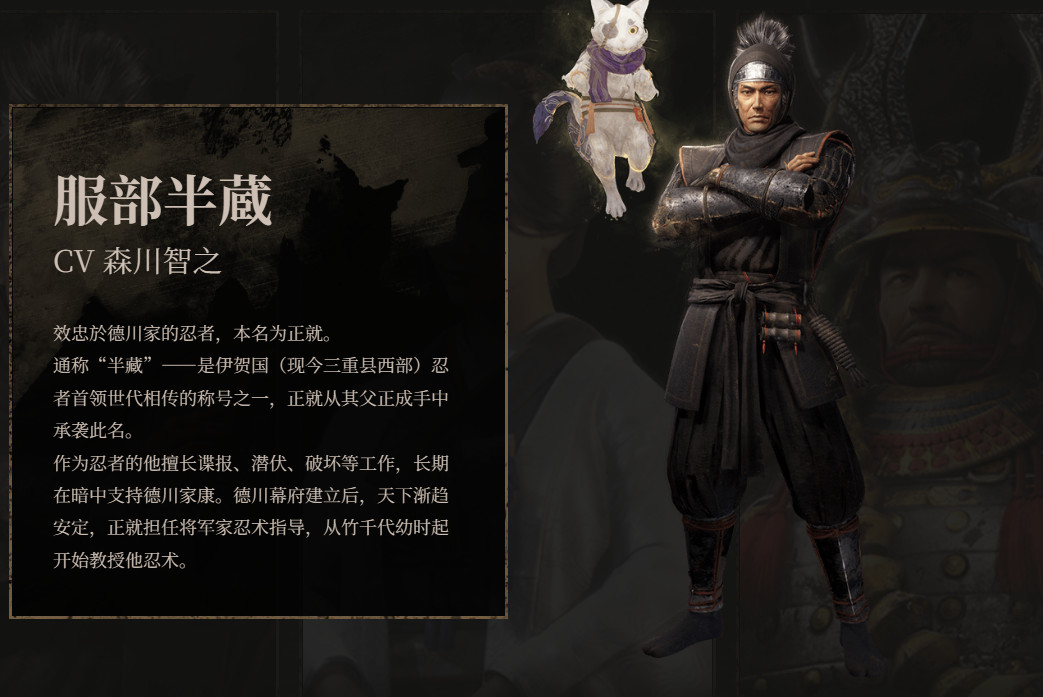 《仁王3》登场人物介绍 邪马台国女王卑弥呼