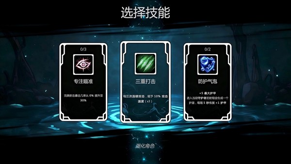 能放炮台的多人合作肉鸽！《怒海龟途》发售信息公开！