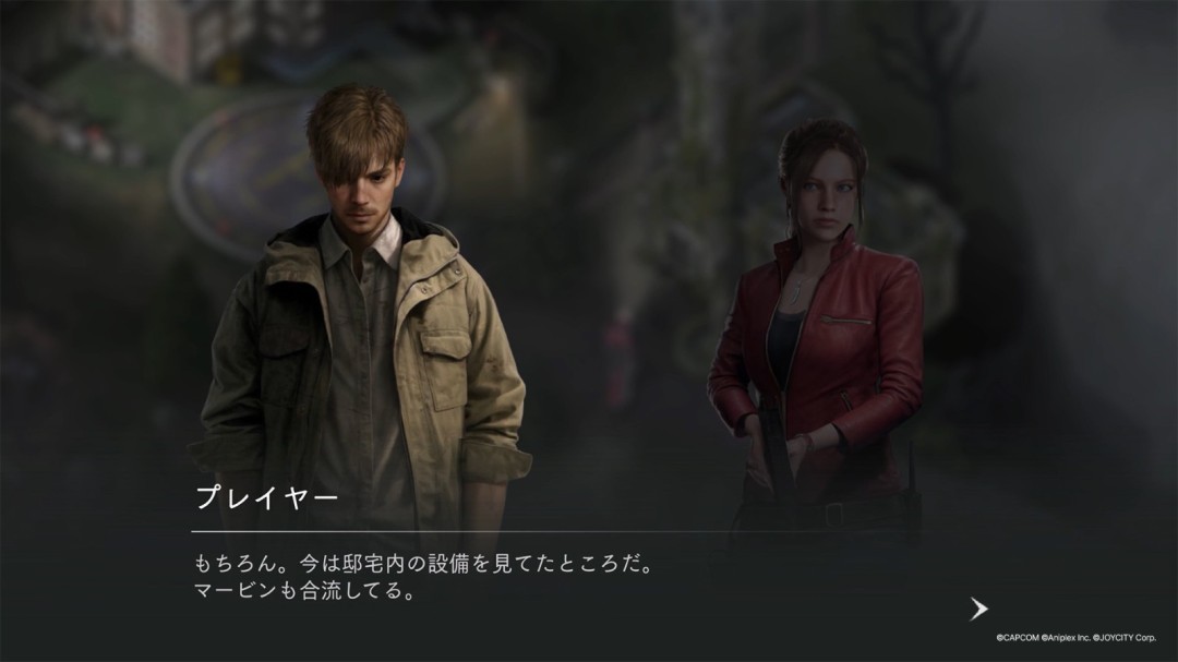 《生化危机：生存小队》手游新截图 女性角色太美