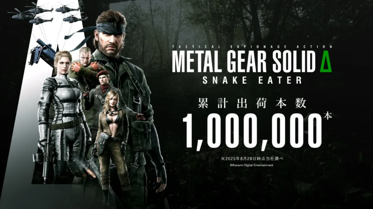 大受欢迎！《合金装备3：重制版》销量已破百万！