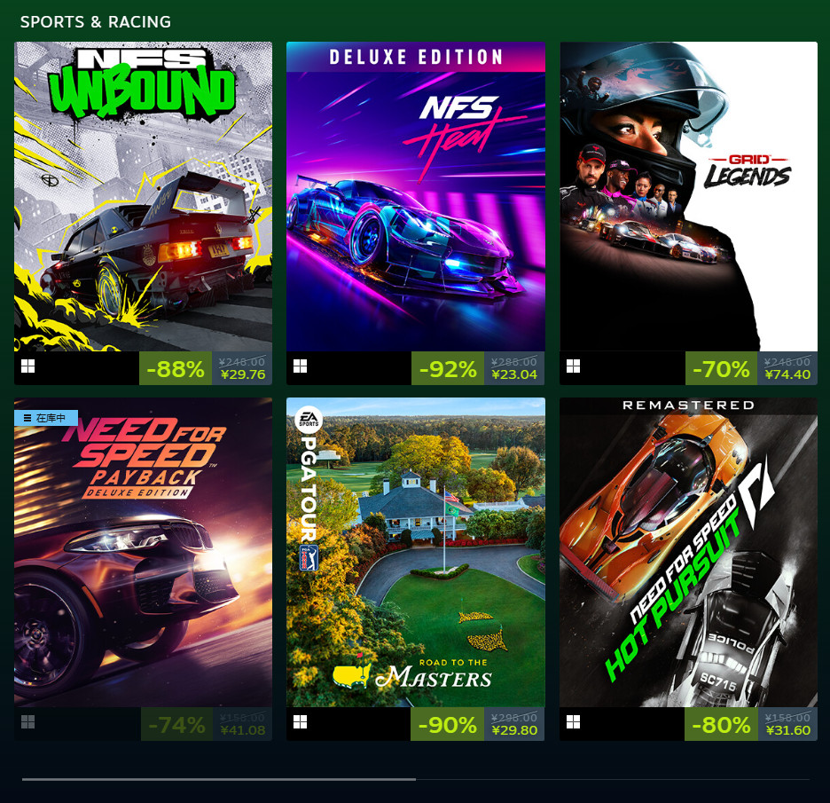 EA Steam周末特惠 《星球大战绝地》狂降80%