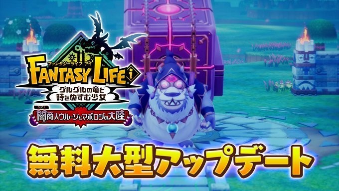 《幻想生活i》全球销量突破140万！官方发文庆祝