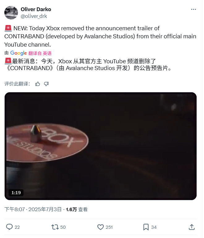 《正当防卫》开发商新作《Contraband》疑似也被砍了