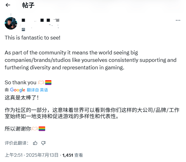 PS英国发文庆祝LGBT+骄傲游行被玩家怒喷：无人在意！