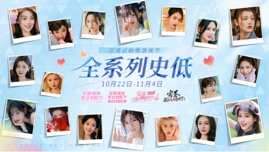 心动暴击！不止打折，而且是折上折！《完蛋！我被美女包围了！》系列超级史低！