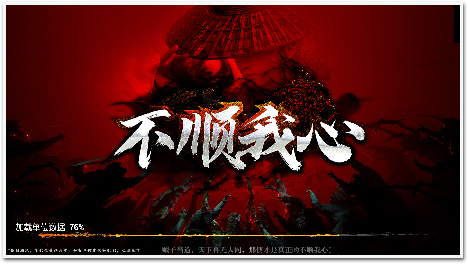 KK官方对战平台新图推荐！开启你的江湖篇章！