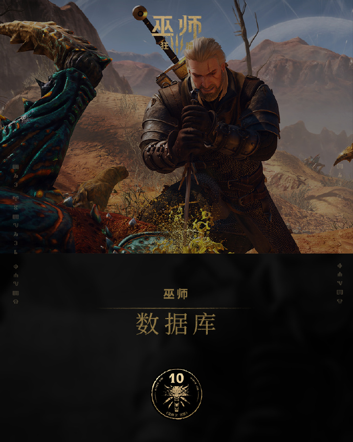 710公海
