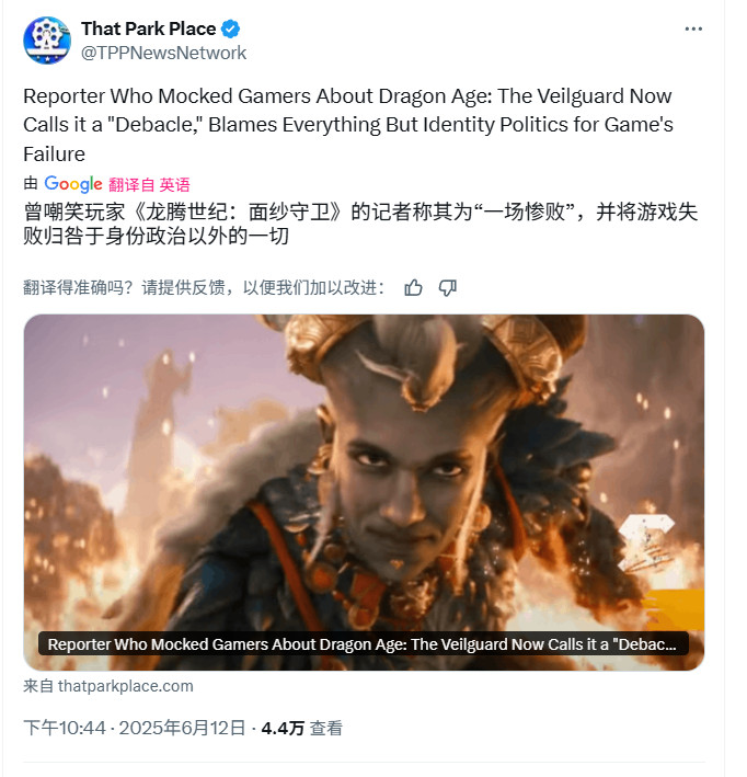 责任全在EA？《龙腾世纪：影障守护者》开发背后的乱象