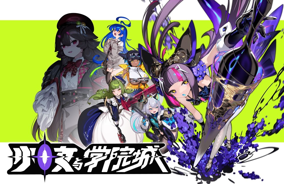 在实力至上学院中 靠武力赢得选举？类银河恶魔城游戏《少女与学院城》试玩Demo上线