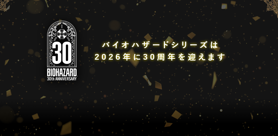 卡普空公布《生化危机》30周年纪念艺图 主角们华丽哥特风