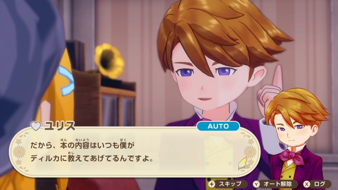 《牧场物语 来吧！风之繁华集市》 公开伴侣候选角色介绍！