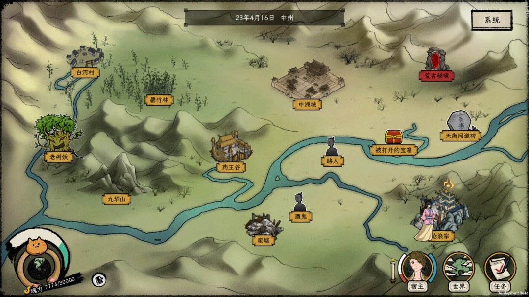 成为仙界巅峰背后的男人《戒指里的老爷爷》定档5月22日EA上线！