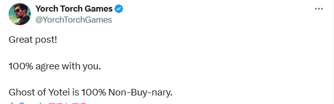 网友号召抵制《羊蹄山之魂》：女权丑化一切 再好玩也不买