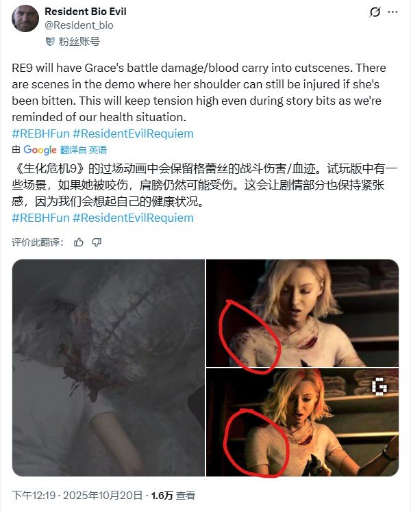 最新泄露情报 《生化危机9》将引入“动态伤痕系统”
