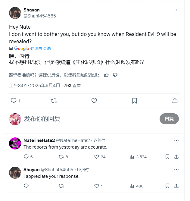 伊森故事完结?再曝《生化危机9》必亮相夏日游戏节!