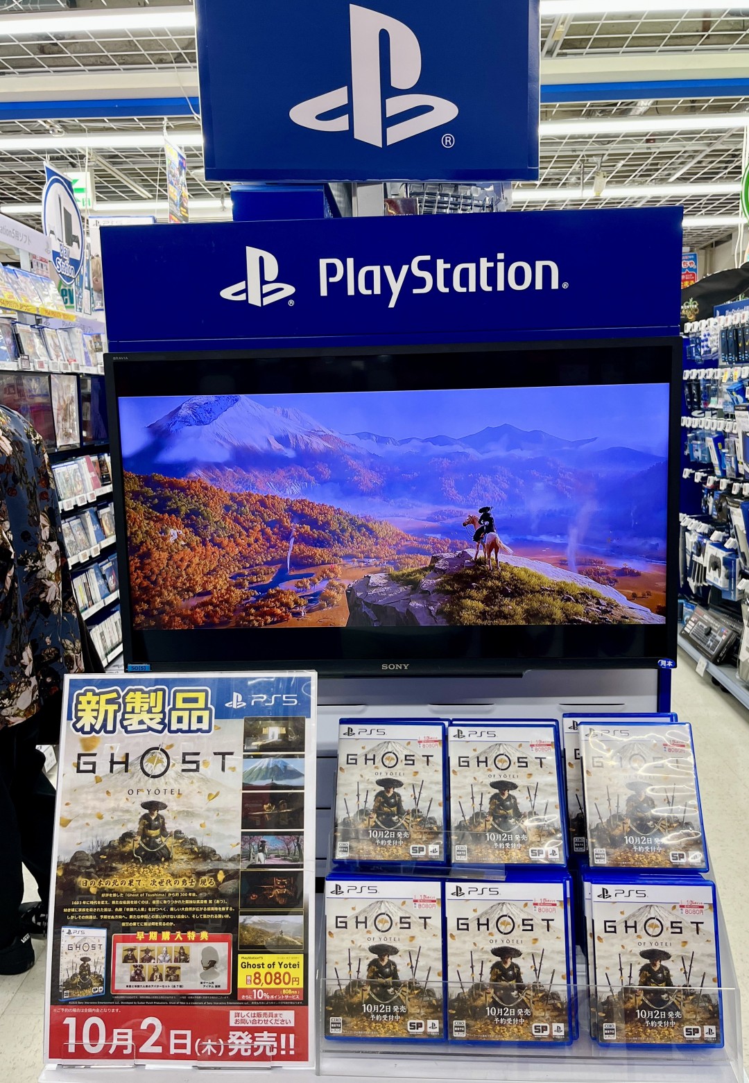 液金门爆发？消息称未来几年越来越多PS5恐“报废”