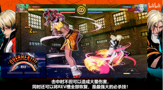 《饿狼传说：群狼之城》OBT收官！玩家：没玩够！