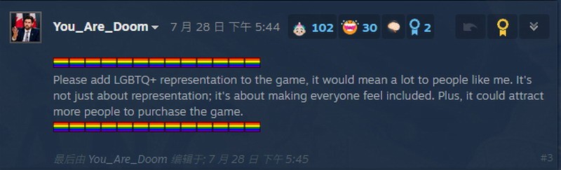 有老外玩家希望《明末》加入LGBTQ+ 体现多样性包容性