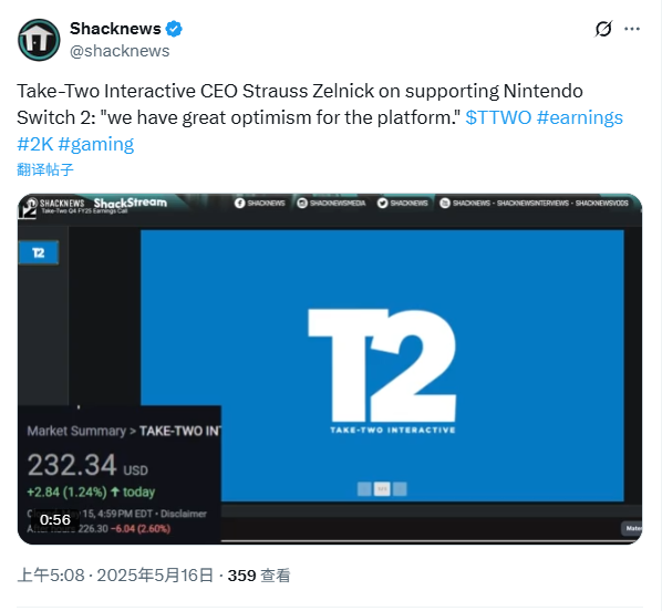 Take-Two CEO盛赞Switch2  称任天堂积极解决第三方难题