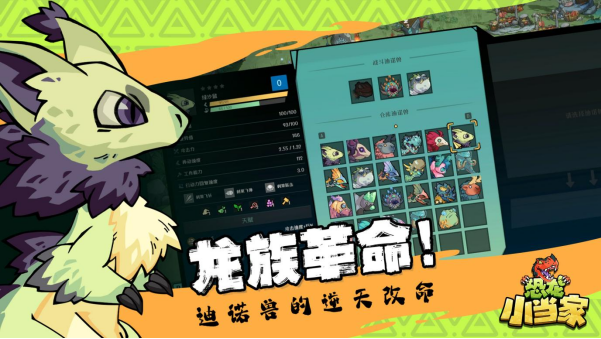 PA视讯游戏 - PlayAce旗舰视觉主页