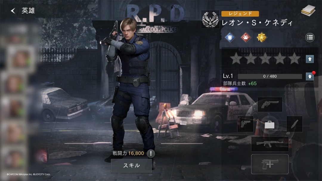 《生化危机：生存小队》手游新截图 女性角色太美