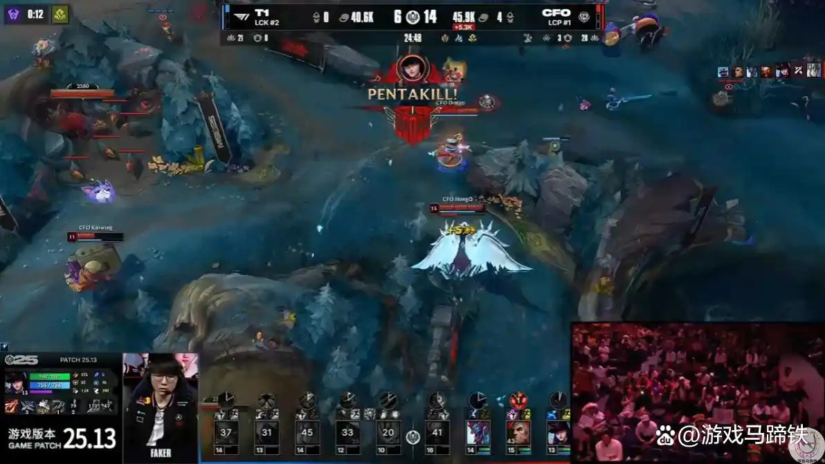 今日MSI：省队CFO打满5场憾负T1 BLG 3:1击败MKOI