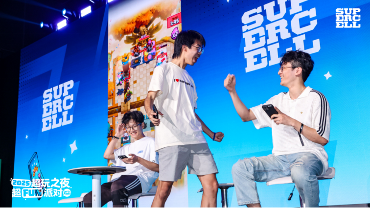 2025 Supercell超玩之夜·超FUN派对圆满落幕，我们许愿与玩家共赴下一个十年