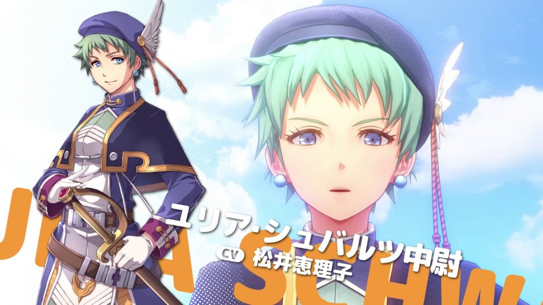 《空之轨迹 the 1st》公布游戏世界新情报 9月19日发售