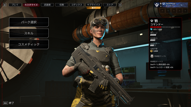 《杀戮空间3》最新更新发布 多项调整追加新武器