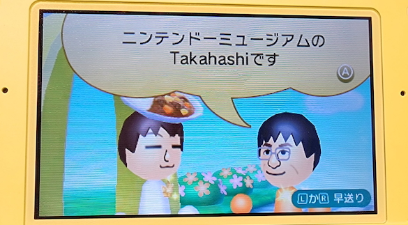 玩家分享参观任天堂博物馆奇遇 3DS擦肩通信到宫本茂