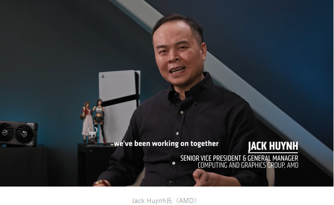 SIE公布与AMD合作新技术概要 下世代PS或将使用最新技术