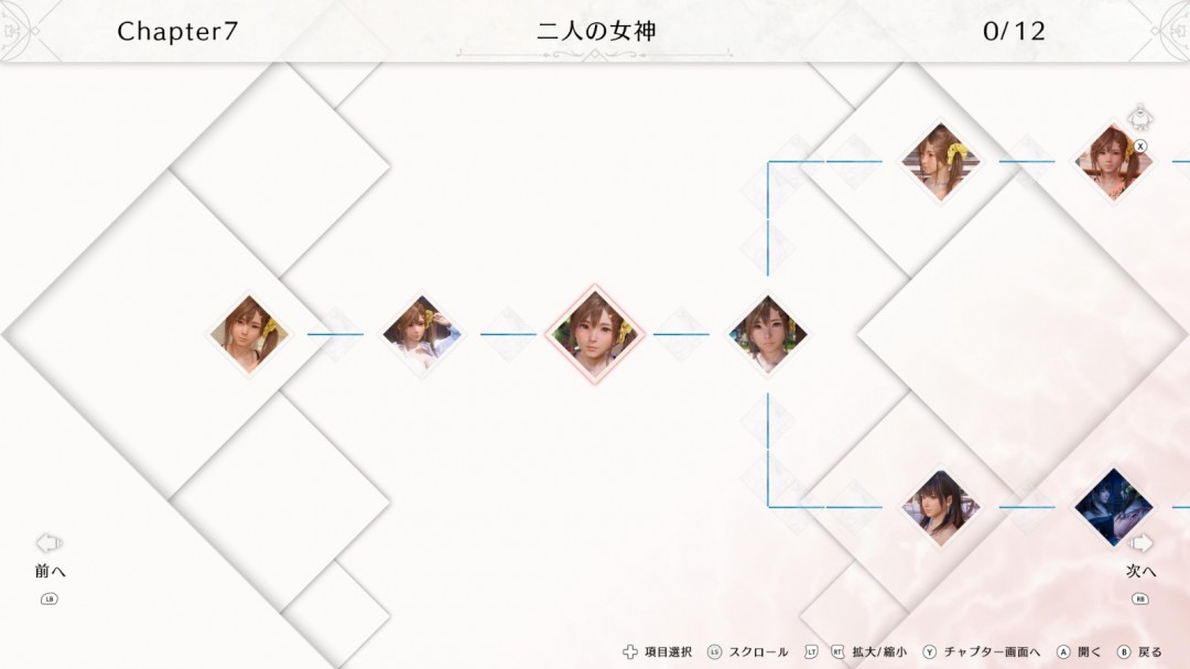 《死或生：女神璀璨假期》新截图 这姿势真的很难顶