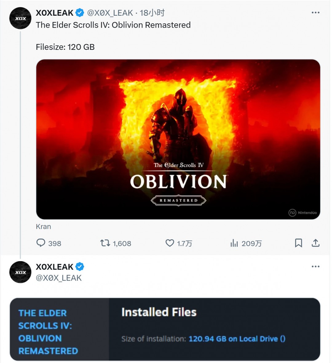 《上古卷轴4：湮没 复刻版》PC版容量超120GB