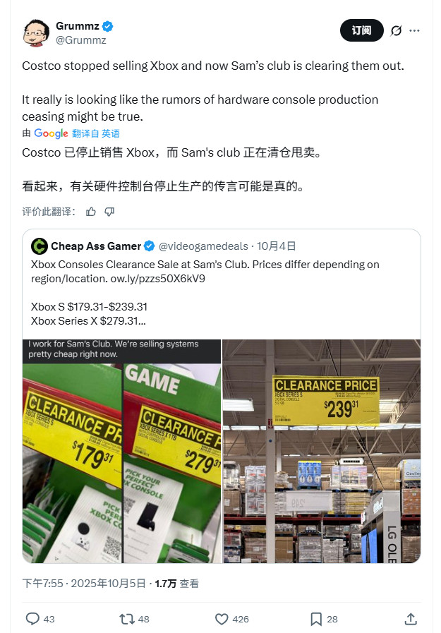 御三家就此少一个？传微软将放弃次世代Xbox主机