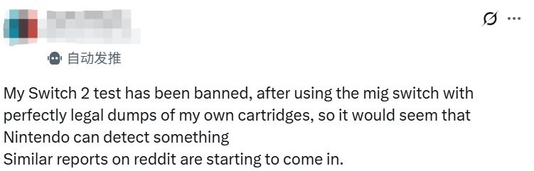 任天堂重拳出击！Switch 2使用盗版烧录卡将遭主机封禁