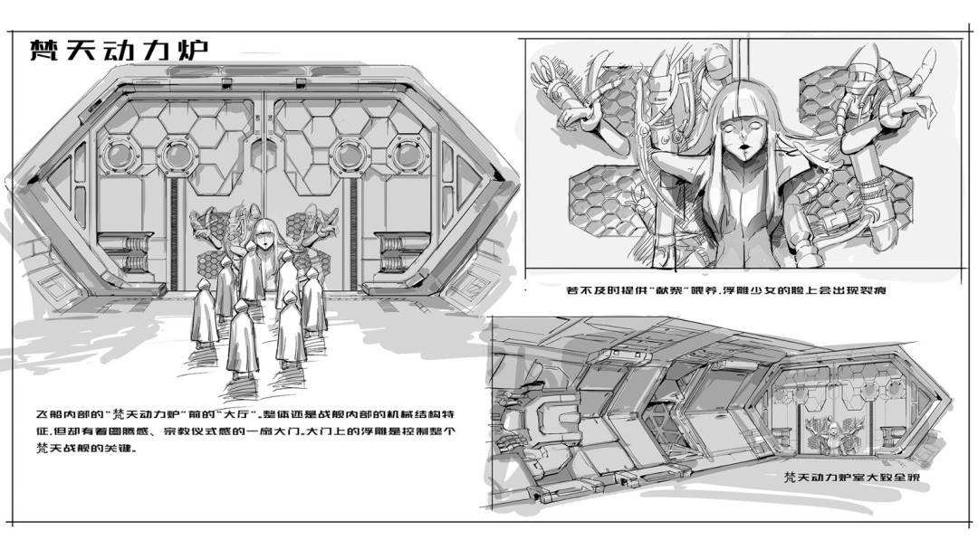 兽化战斗律师vs班味机甲女警《挚爱解体之因》多角色多设定公开