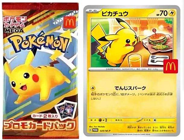 非专业黄牛更好过？日本限定品专卖团体实态调查