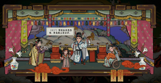 国风肉鸽新锐《长安：石之舞》今日开启Steam公测，揭秘