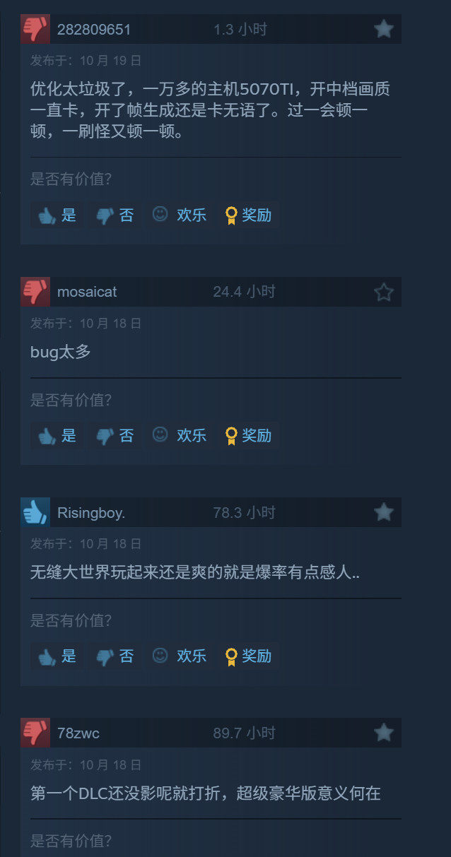 《无主之地4》降价引发批评 玩家吐槽剧情像是AI写的