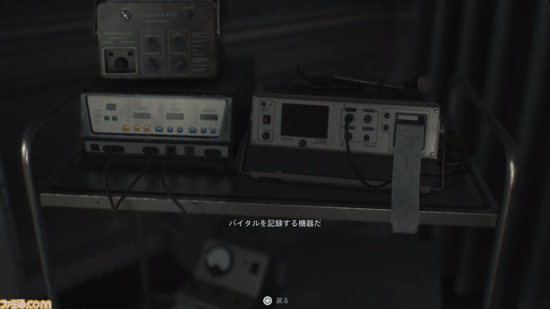 《生化危机9》外媒试玩报道：像极了小岛被砍掉的《寂静岭P.T》