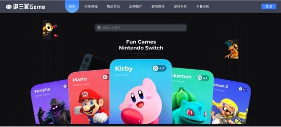 御三家Game：主机玩家的专属乐园，解锁游戏体验新方式