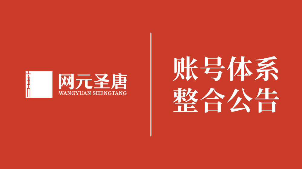 通宝TB222