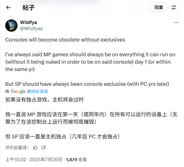 索尼招聘信息引发玩家热议 粉丝直言不会再买PS主机