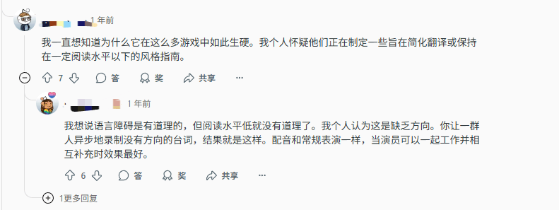 玩家称《地平线》系列主角埃洛伊最无聊！角色塑造受质疑