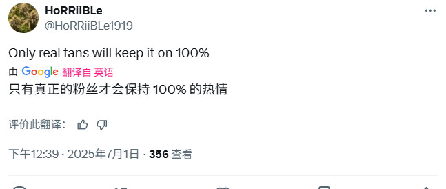 《无主之地4》加入小吵闹音量 可以完全让小吵闹闭嘴