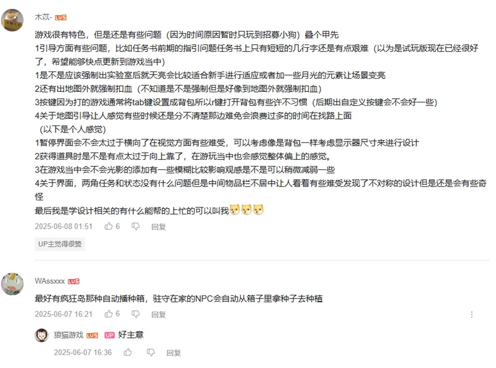 【低至1折】精品独立游戏好消息不断，Steam心动发行商特卖现已开启