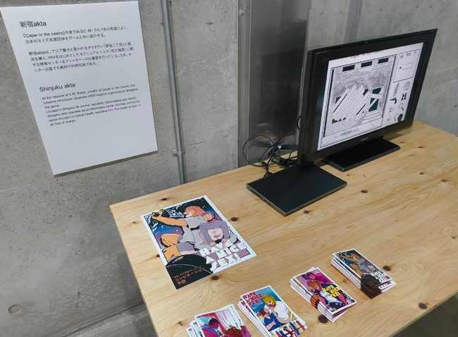 世界首部LGBTQ游戏探奇 玩过的才是真骨灰级