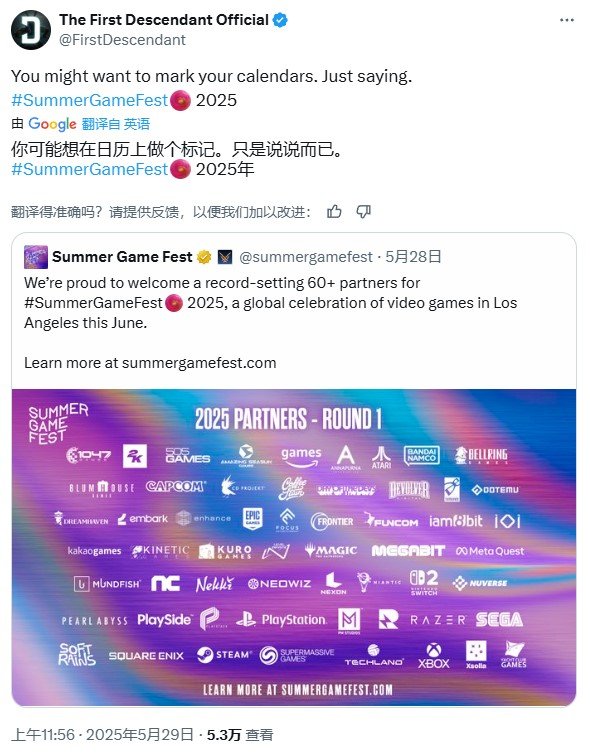 《第一后裔》第三赛季消息前瞻 Nexon加盟夏日游戏节