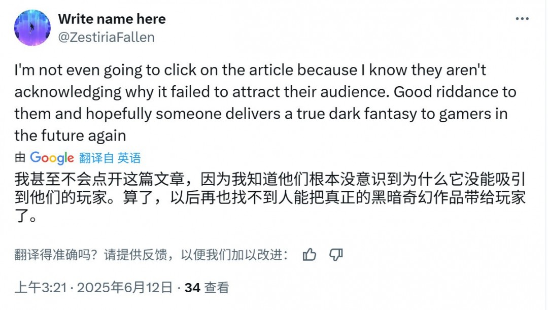 责任全在EA？《龙腾世纪：影障守护者》开发背后的乱象